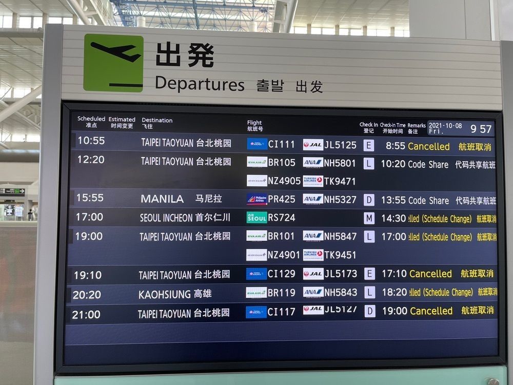surumeさんが投稿した福岡空港免税店に関する口コミの画像