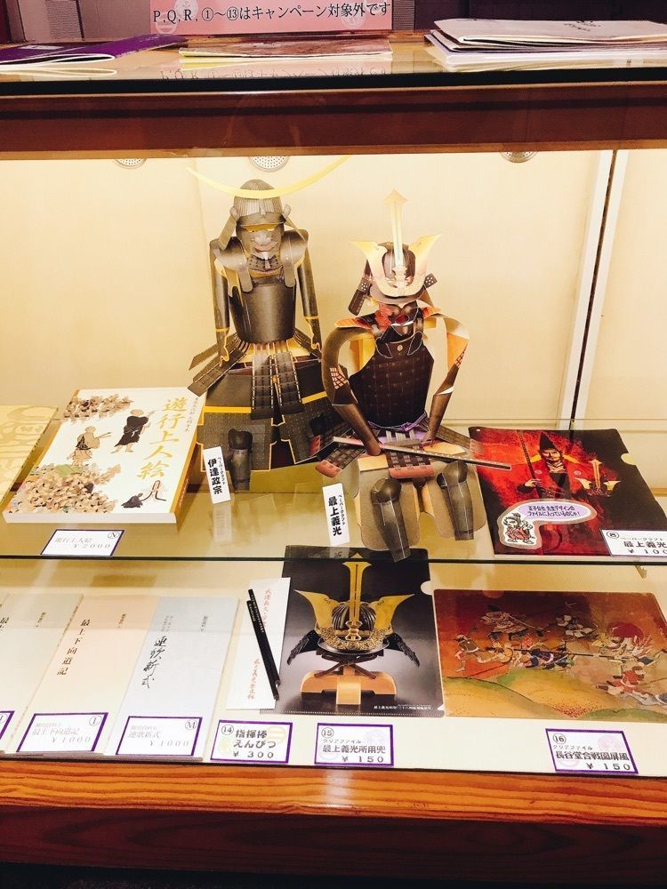 猫なぎ。さんが投稿した最上義光歴史館に関する口コミの画像