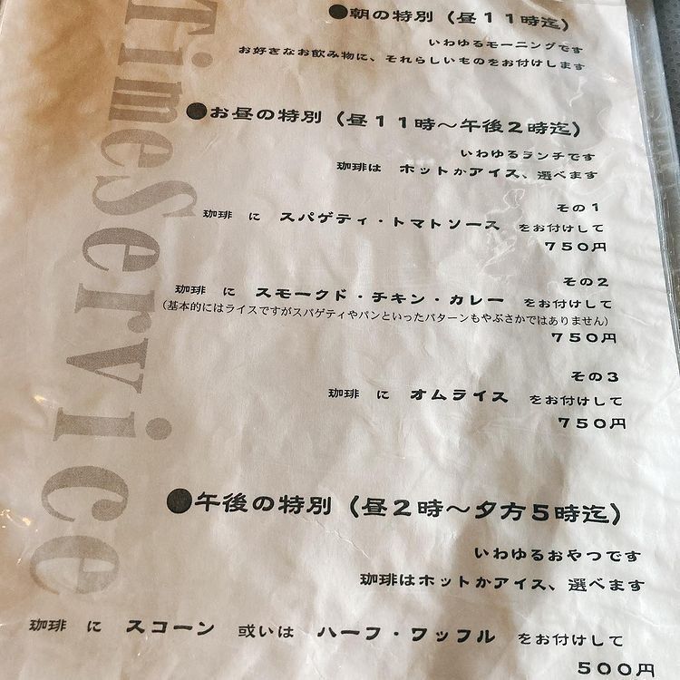 おでかけ探検部さんが投稿した天気輪の柱（テンキリンノハシラ）に関する口コミの画像