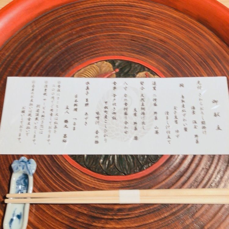 marin🐠さんが投稿した日本料理 つるまに関する口コミの画像