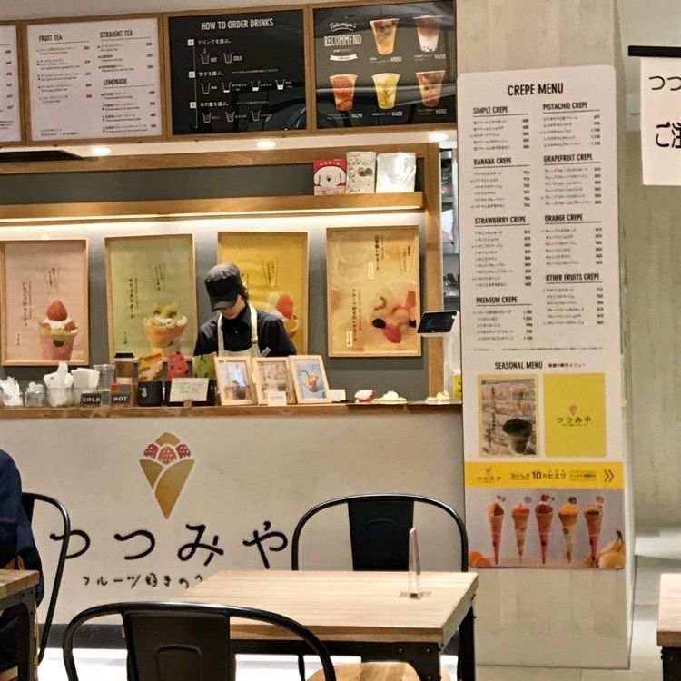 ひぃさんが投稿したつつみやに関する口コミの画像