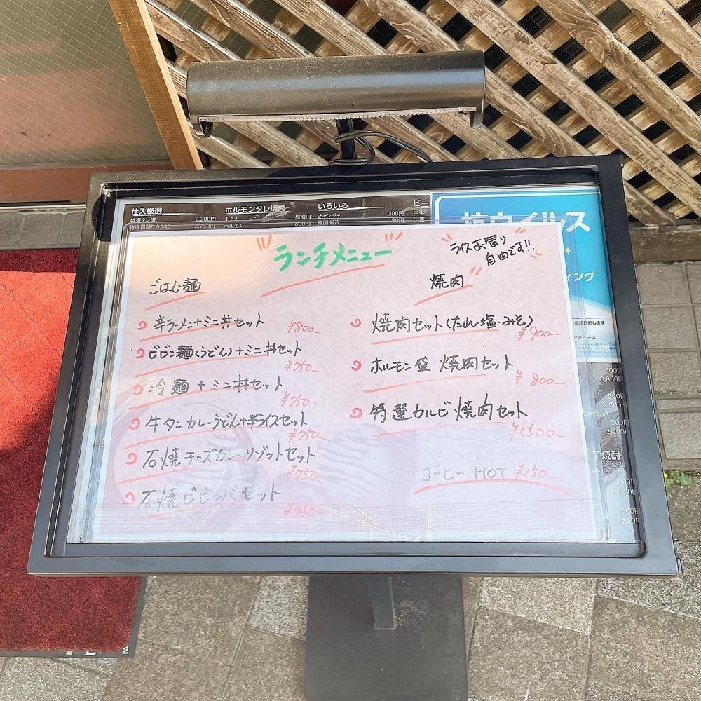 青木 孝文さんが投稿した焼肉 燕（ツバメ）に関する口コミの画像