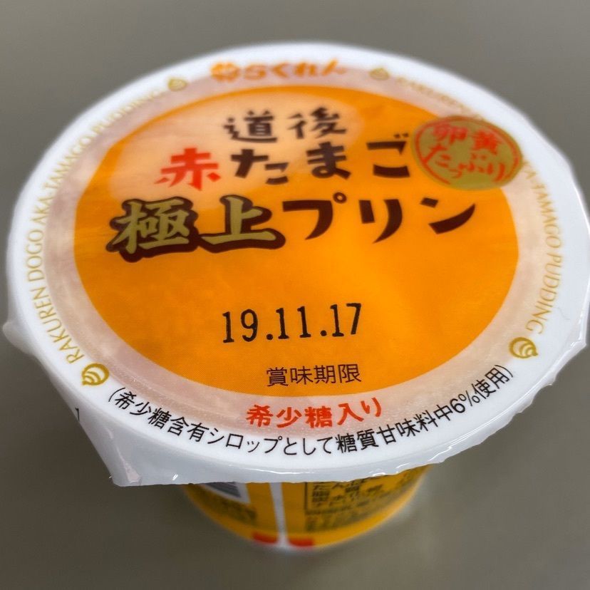MinionPapaさんが投稿した画像の画像