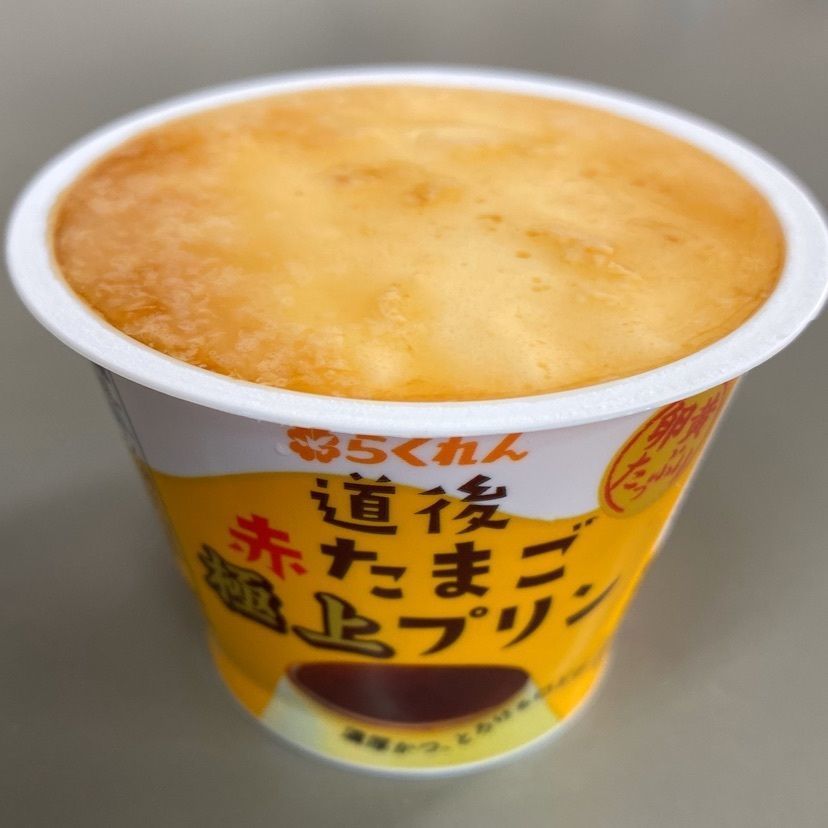 MinionPapaさんが投稿した画像の画像
