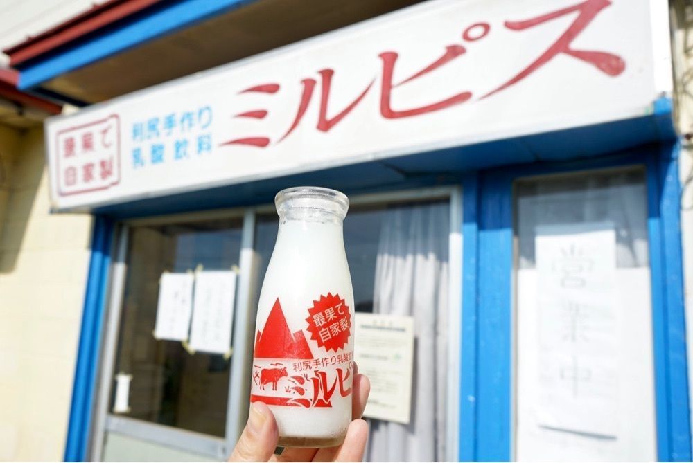 merryさんが投稿したミルピス商店（利尻手作り乳酸飲料）に関する口コミの画像