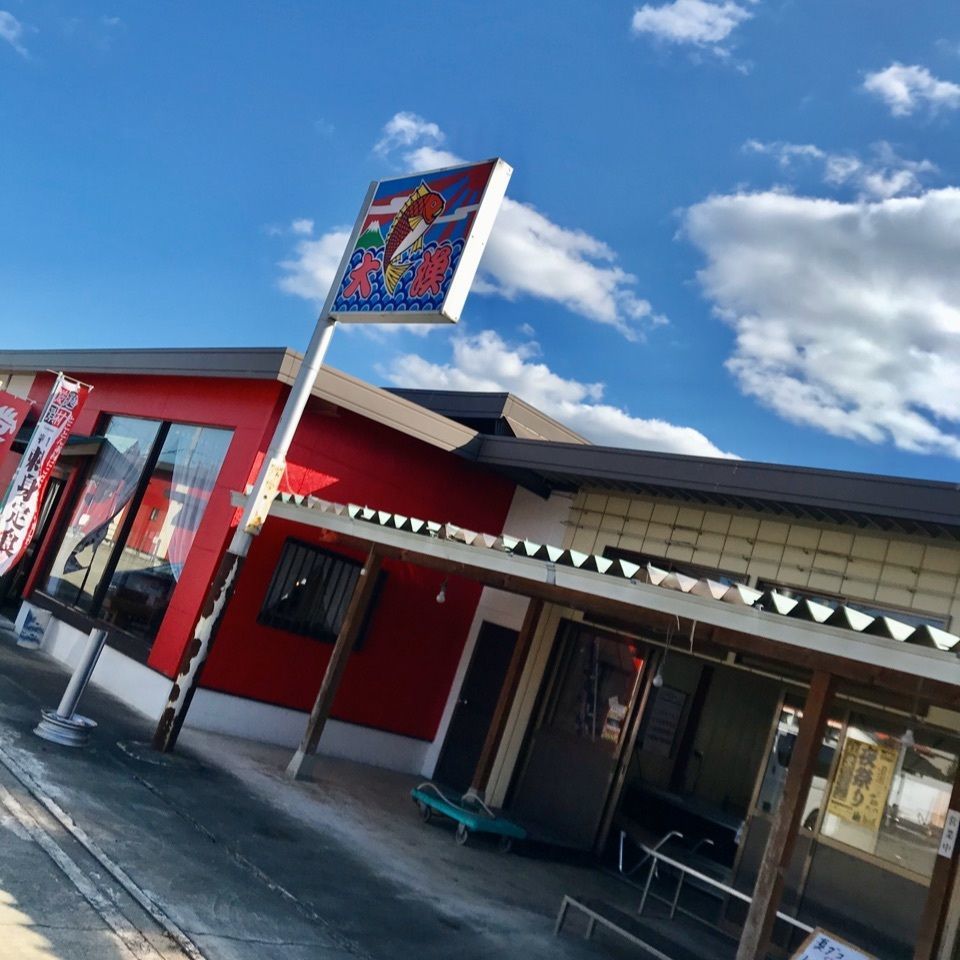 さんぴん茶さんが投稿したかましん 馬頭店に関する口コミの画像