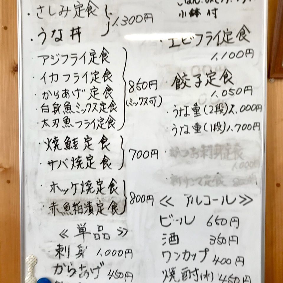 さんぴん茶さんが投稿したかましん 馬頭店に関する口コミの画像