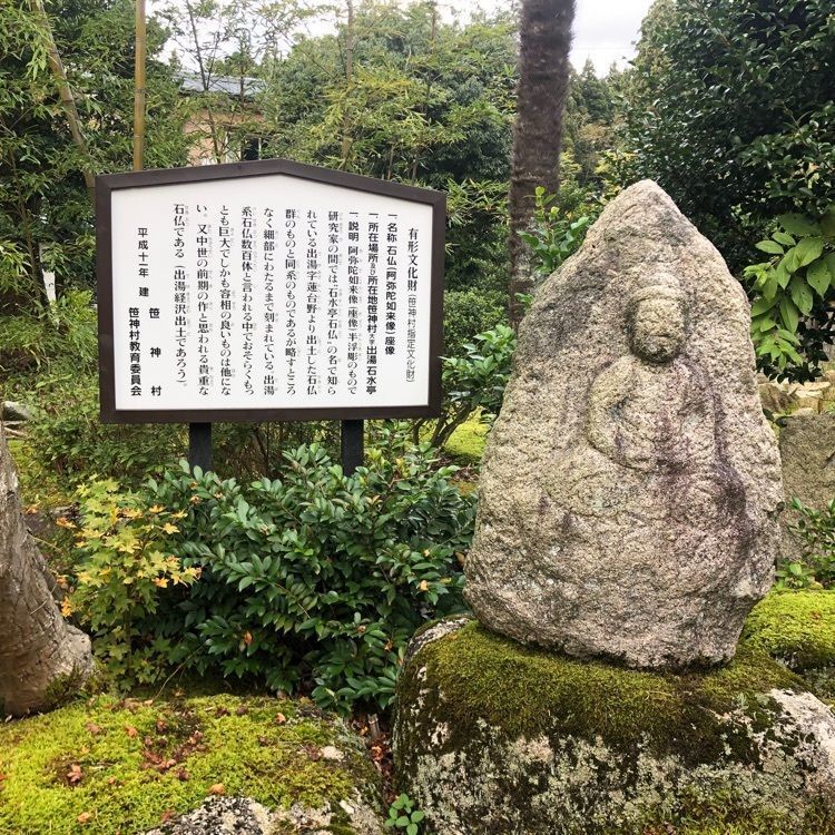 タッキーさんが投稿した華報寺に関する口コミの画像