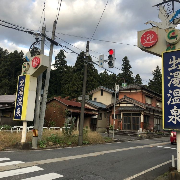 タッキーさんが投稿した愛着珈琲出湯温泉喫茶室に関する口コミの画像