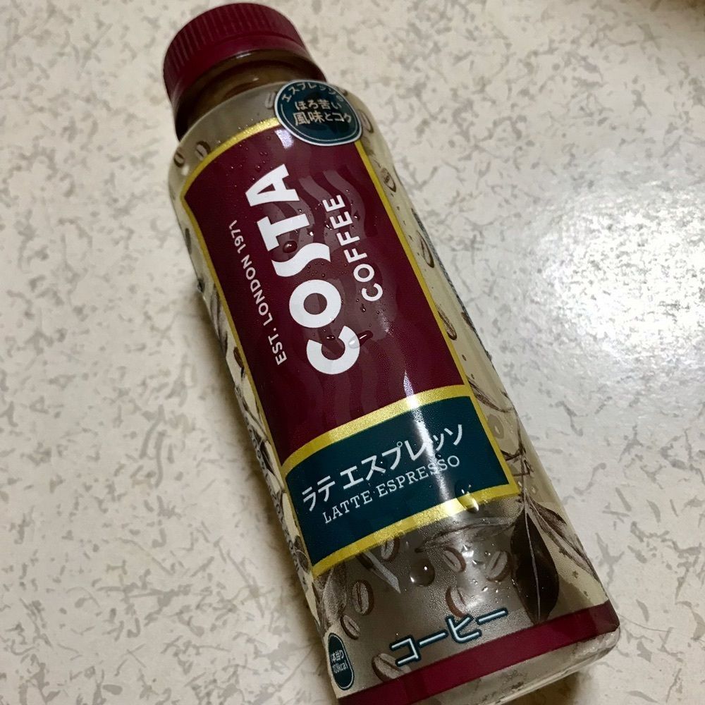 MICHIさんが投稿したスーパーヤマザキ シェトス府中店に関する口コミの画像