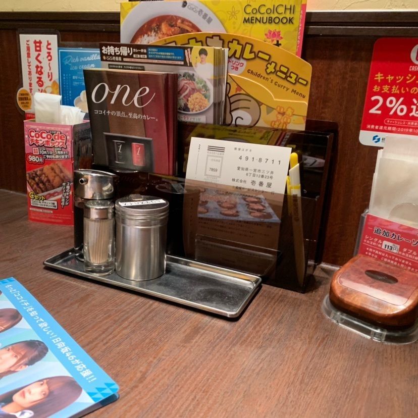 a_______miさんが投稿したカレーハウスCoCo壱番屋 泉南男里店（ココイチバンヤ）に関する口コミの画像