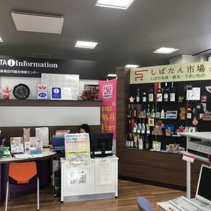 施設画像