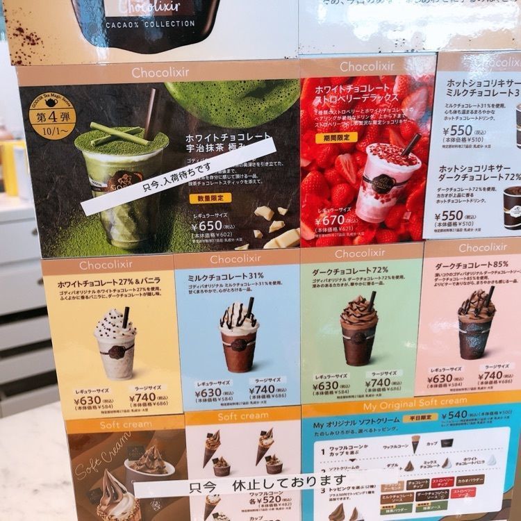 mimiさんが投稿したGODIVA THE OUTLETS HIROSHIMA店（ゴディバ）に関する口コミの画像