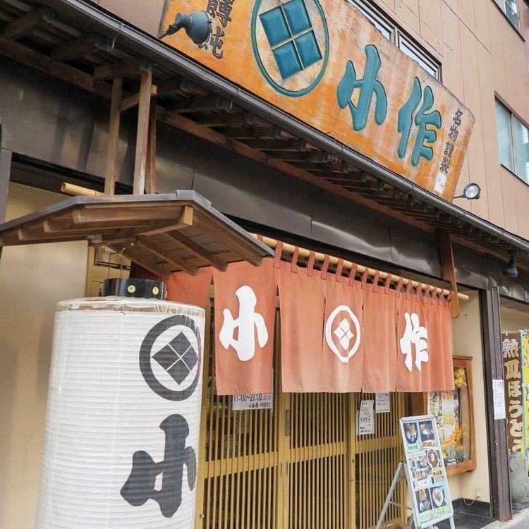 GENの画像