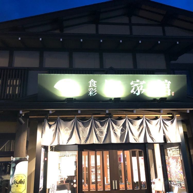 タッキーさんが投稿したローソン 角館武家屋敷店に関する口コミの画像
