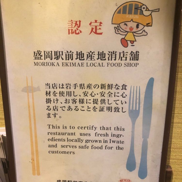 タッキーさんが投稿した洋食 金宝堂に関する口コミの画像