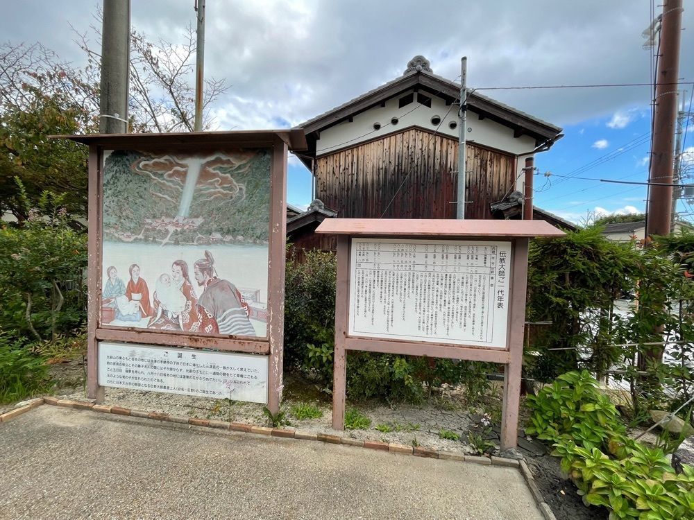 io.tomさんが投稿した生源寺に関する口コミの画像