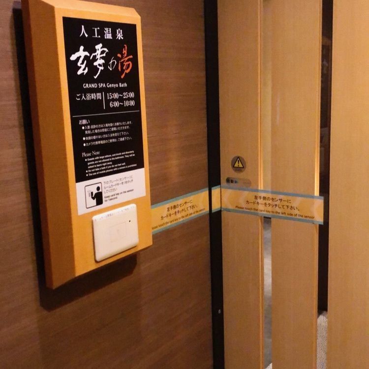 あらぐるさんが投稿したアパヴィラホテル 仙台駅五橋 （apavirahoteru）に関する口コミの画像