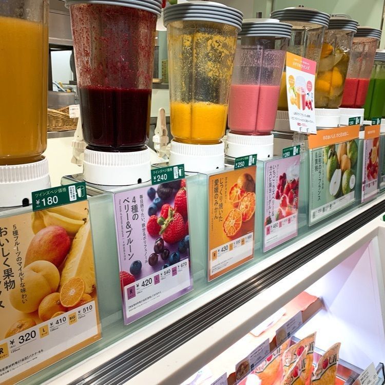 yui7toppoさんが投稿したベジテリア エキュート大宮店に関する口コミの画像