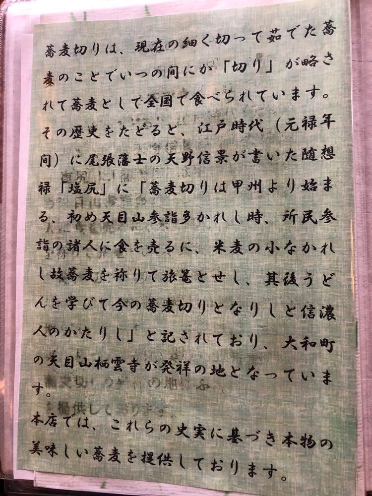 Nさんが投稿した砥草庵に関する口コミの画像