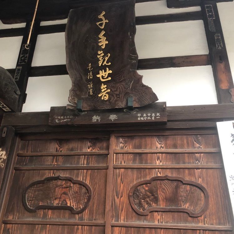 タッキーさんが投稿した大慈寺・鉈屋町界隈に関する口コミの画像
