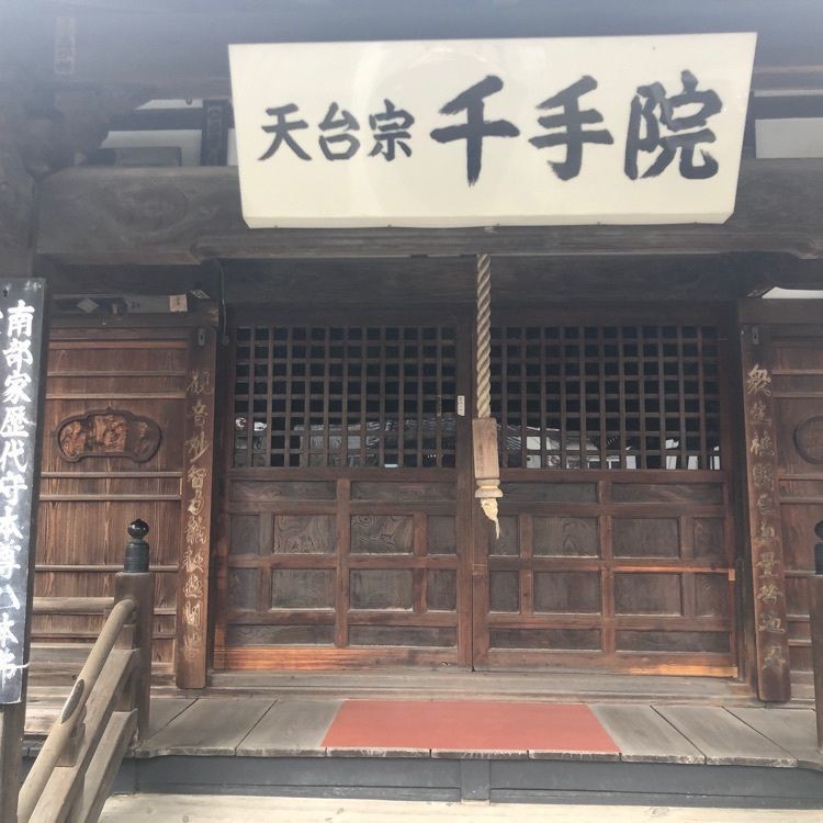 タッキーさんが投稿した大慈寺・鉈屋町界隈に関する口コミの画像