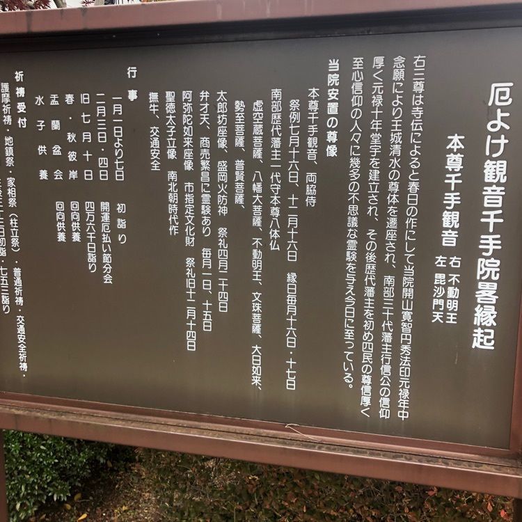 タッキーさんが投稿した大慈寺・鉈屋町界隈に関する口コミの画像