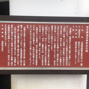 木津屋本店 2枚目