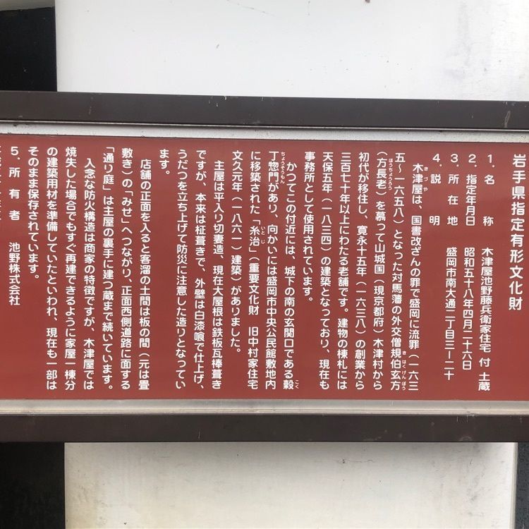 タッキーさんが投稿した木津屋本店に関する口コミの画像