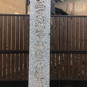 木津屋本店 4枚目