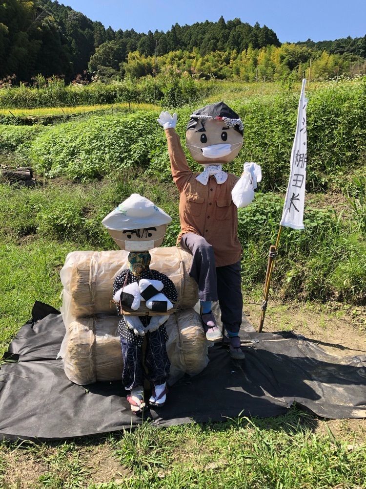 syochanさんが投稿した稲渕の棚田に関する口コミの画像