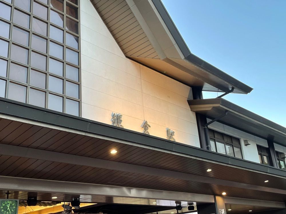 ☆さんが投稿した鎌倉市に関する口コミの画像
