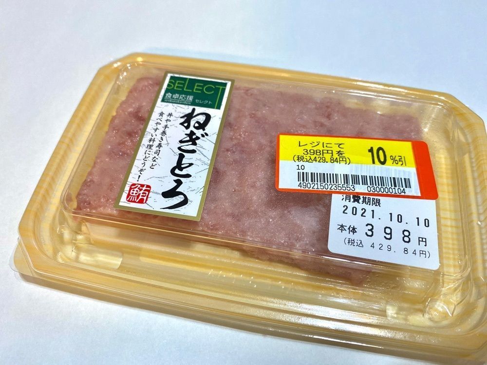 hmkw-07-rinnさんが投稿したいなげや 川崎宮前平駅前店に関する口コミの画像