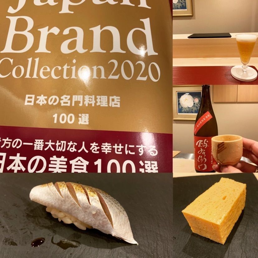 yoshie3さんが投稿した鮨ひろ瀬に関する口コミの画像