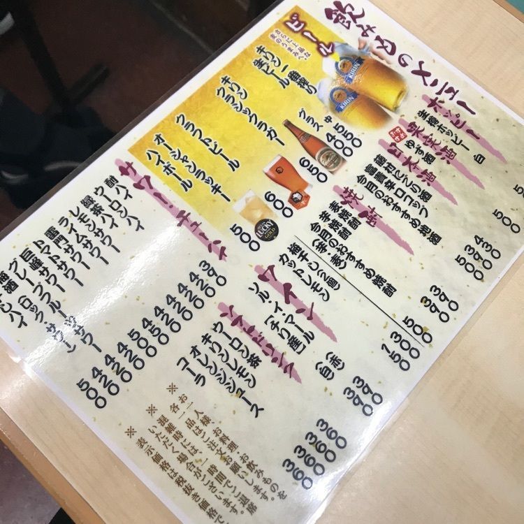 colu3140さんが投稿したもつやき 登運とん（とんとん）に関する口コミの画像