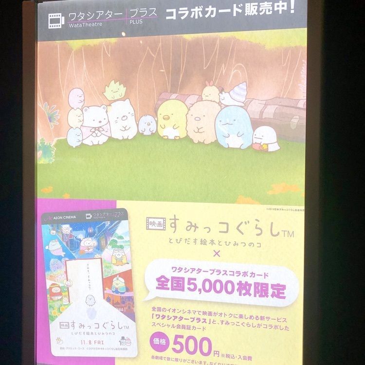 youshuka13さんが投稿したイオン 大井店（IEON）に関する口コミの画像