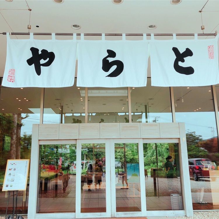 ベビースターさんが投稿した虎屋菓寮 御殿場店（トラヤカリョウ）に関する口コミの画像