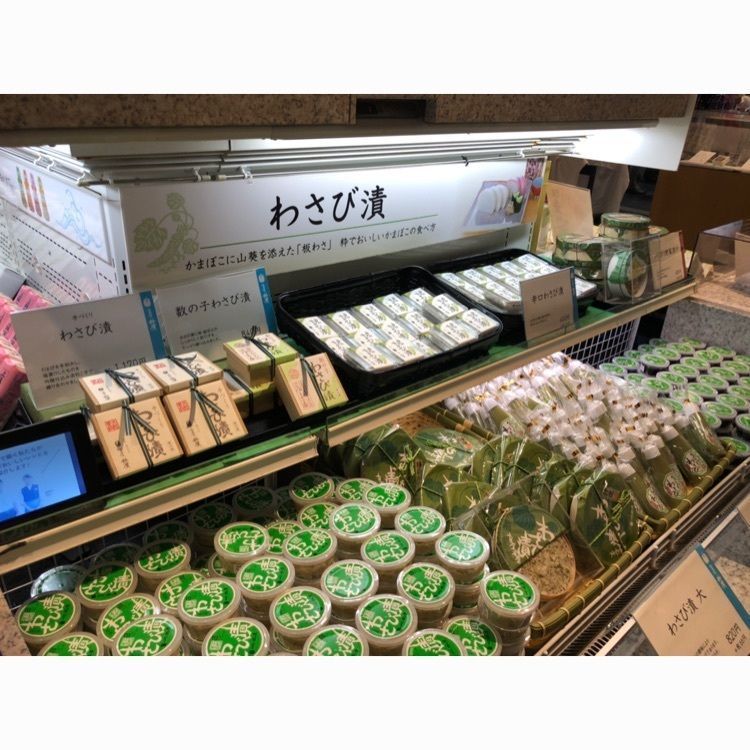 hinappleさんが投稿した鈴廣蒲鉾 本店（スズヒロカマボコ）に関する口コミの画像