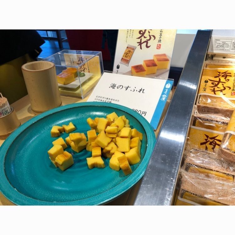 hinappleさんが投稿した鈴廣蒲鉾 本店（スズヒロカマボコ）に関する口コミの画像