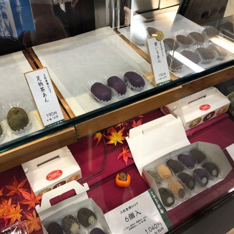 hinappleさんが投稿した汐風の果樹園（シオカゼノカジュエン）に関する口コミの画像
