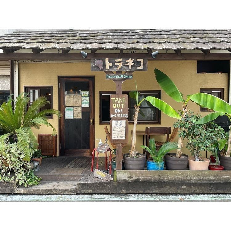 おでかけ探検部さんが投稿したトラネコに関する口コミの画像