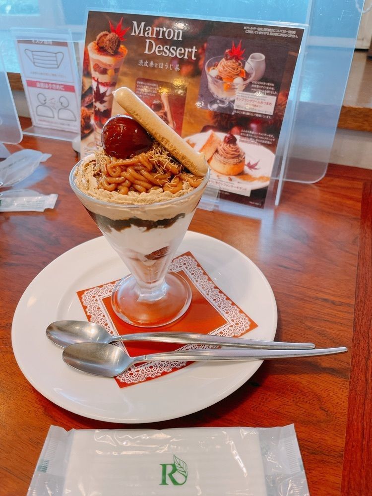 みーなさんが投稿したロイヤルホスト 己斐店に関する口コミの画像