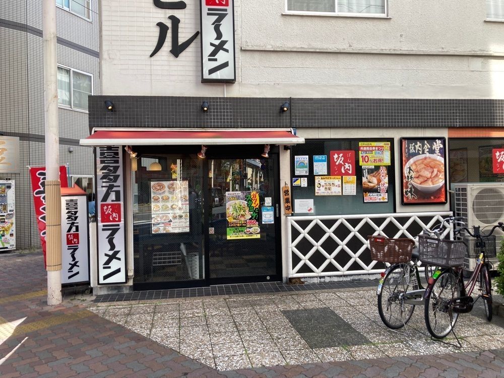 ハルさんが投稿した喜多方ラーメン 坂内 小岩店（バンナイ）に関する口コミの画像