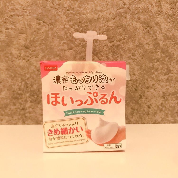 yu_06さんが投稿したダイソー 新宿サブナード店（DAISO）に関する口コミの画像