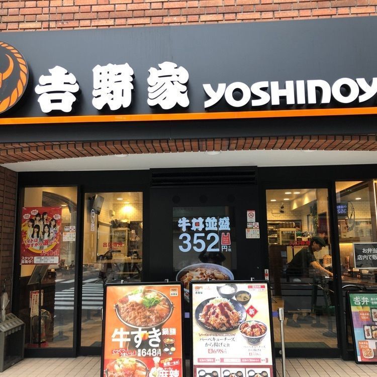 タッキーさんが投稿した吉野家 赤坂三丁目店に関する口コミの画像