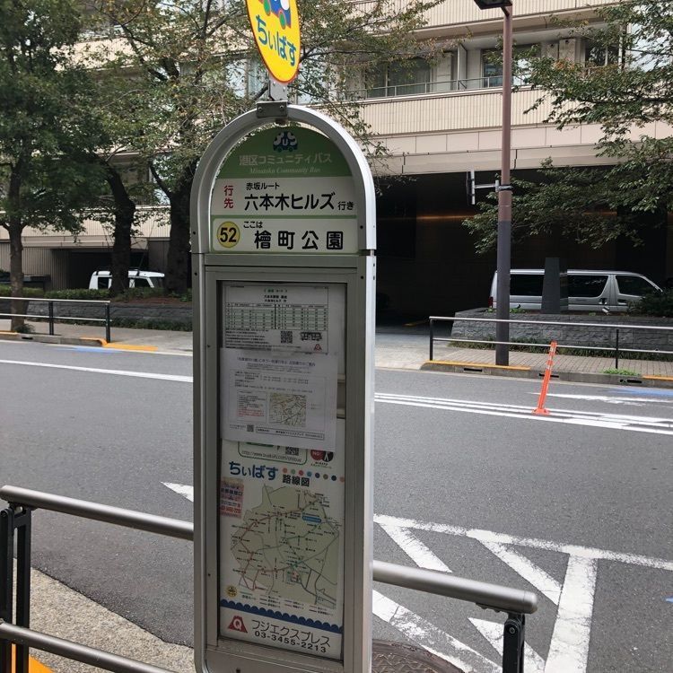 タッキーさんが投稿した檜町公園に関する口コミの画像