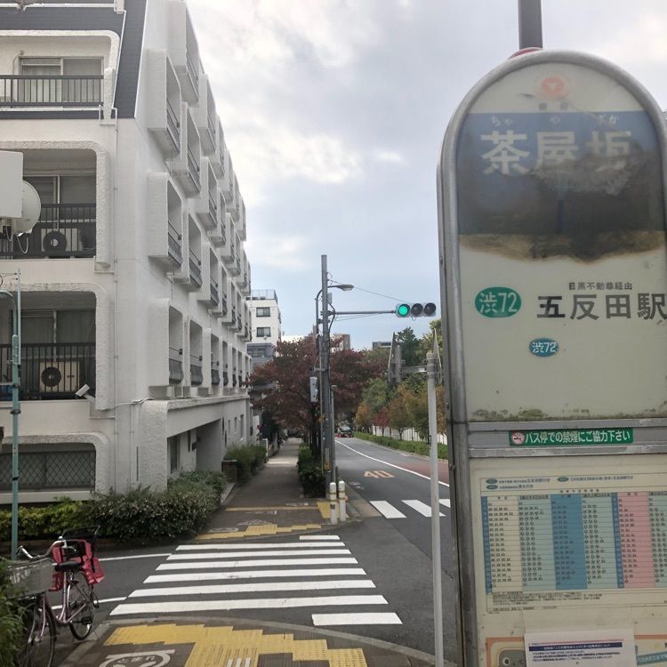 タッキーさんが投稿した茶屋坂に関する口コミの画像