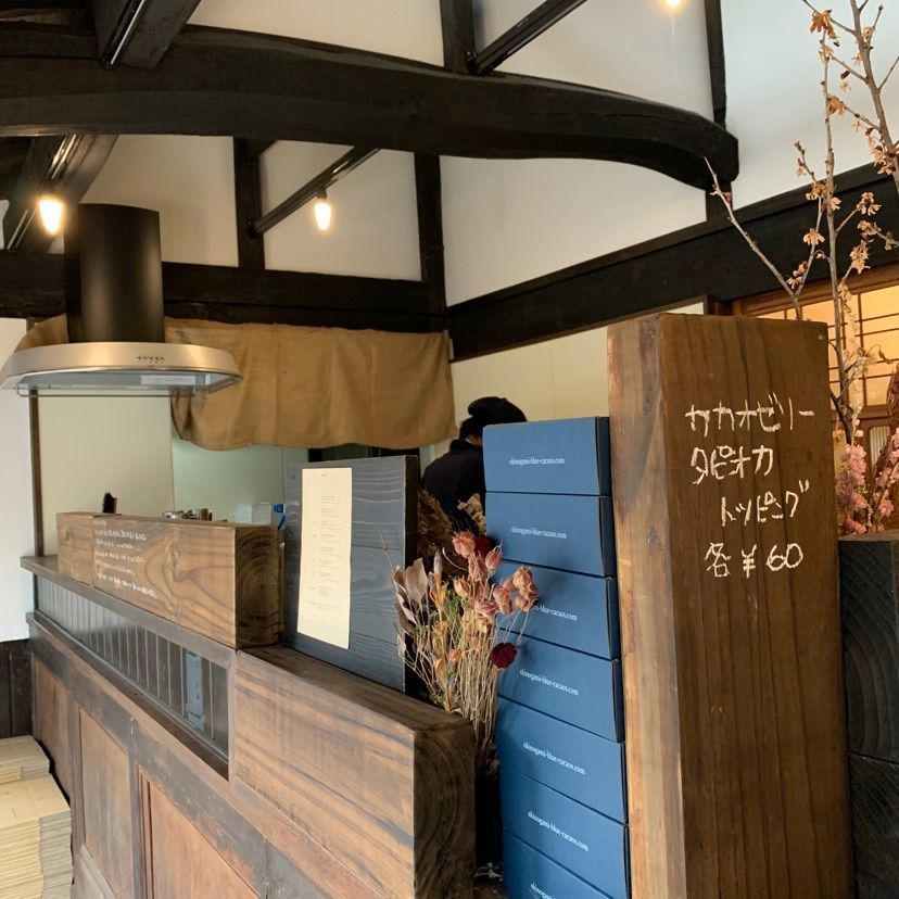 ringoさんが投稿したokinogami blue cacao's（オキノガミブルーカカオ）に関する口コミの画像