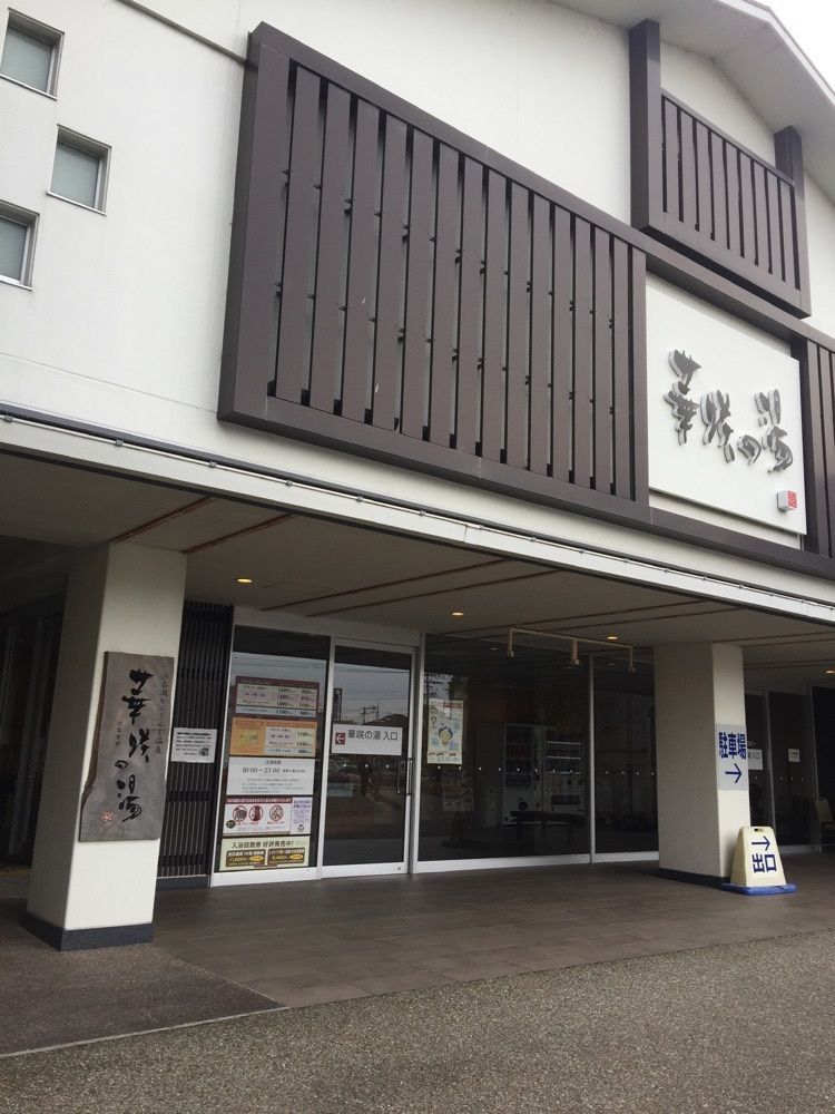 ニャオポン0929さんが投稿したうなぎ和食処 松の家に関する口コミの画像