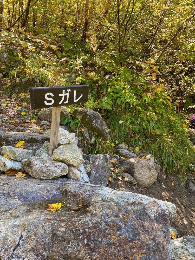 みそらさんが投稿した涸沢ヒュッテに関する口コミの画像